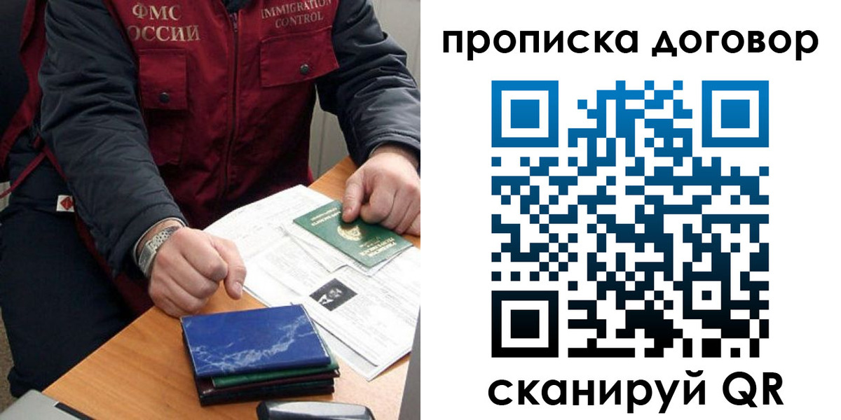 регистрация для школы в Калмыкии
